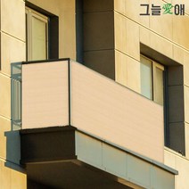 그늘애 국산 테라스가림막 사생활보호 옥상 휀스 가리개 테라스 발코니 난간 울타리, TS베이지, 1m x 6m