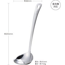 KAI 일본 카이 산도쿠 조개 KAI 레이들 오타마 25cm SELECT100 DH3145, 한개옵션0