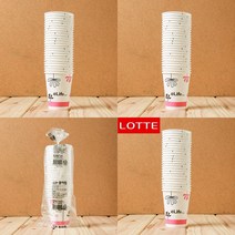 마트498 종이컵 255ml25p 생수컵 자판기종이컵 업소용종이컵 집들이일회용품 여행물품 대학생MT 펜션바베큐준비물