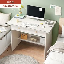 스터디룸 가정용독서실 1인독서실 가정용 공부 책상 학생, B (폭80cm)