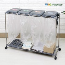 웰굿즈 재활용분리수거함 2 3 4단 쓰레기통 가정사무실용, 2단, 그레이(회색)