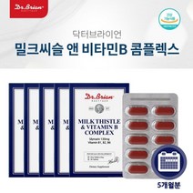미국 직수입 식약처 인정 고함량 남성 여성 비 알코올성 간수치 간 쓸개 건강 피로 개선 에 좋은 밀크 씨슬 비타민B군, 5BOX(5개월분), 0.8g