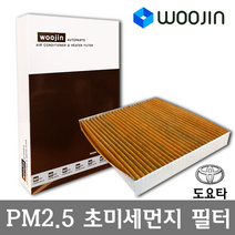 우진필터 PM2.5 초미세먼지 도요타 에어컨필터, 라브4 4세대 XA40/YCJ01