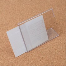 빵집 빵이름 네임택 금액 표시 투명 스탠드 10개 메모, 70x50mm