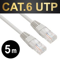 NETmate NMC-U650G CAT.6 UTP다이렉트 케이블(그레이) 보급형 5m