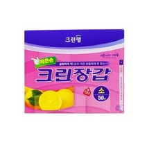 PG 크린랲 고급 비닐장갑 위생장갑 소형 50매 X 3개 세트