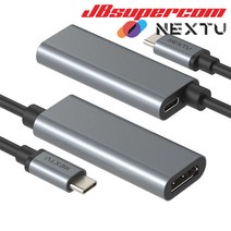 넥스트유 DPA8012PD-8K USB C타입 to DP 케이블 PD3.0 고속충전 - JBSupercom