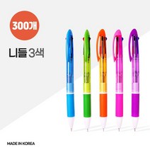 국산 니들 3색 볼펜 X 300개, 없음