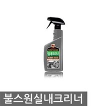 [오너클랜] 불스원 퍼스트클래스 차량청결 자동차 실내크리너, 상세 설명 참조