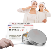 명품양치소금 구금 치약 솔트 양치소금 풍치소금 임산부 당뇨 임플란트 잇몸케어 입냄새 대용량 치약 FDA승인 50g