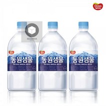 x20_300ML_동원샘물 D293, 상세페이지 참조
