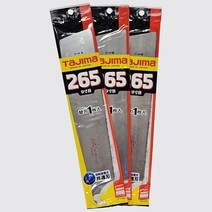 타지마 톱날 GNB-265 3pcs, 3개, 본상품선택