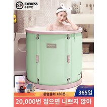 이동욕조 접이식반신욕조 이동식 욕조 반신욕기 간이 1인사우나 목욕 배럴 성인 접이식 목욕 배럴 어린이 집 전신 일본식 욕조 욕조 욕조 배럴 성인 유물, 농후 홋카이도 80 [기본 패키지]