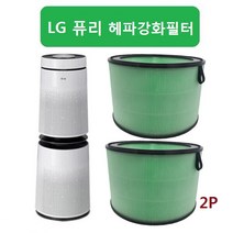 엘지 퓨리케어2단형 헤파강화 2개 AS309DWA 호환필터