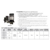 전자동 전기식 윤활유 펌프 오일 펀치 24V 220V 380V 16cc/min, 02 Volumetric 220V Pump