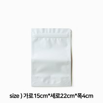 에코스킨 흰색 화이트 스탠드 지퍼백 03_15cm x 22cm 4cm, 1개