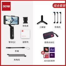 해외배송 리엘라노 zhiyun Zhiyun 부드러운 Q2 휴대 전화 셀카봉 흔들림 방지, 옵션10, 단일옵션