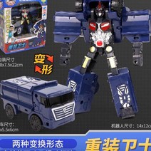 헬로카봇 토이 변신자동차 로봇 킹콩 캡틴 리메이크 펜타스톰x 불도저 메타팔콘 독꼬리 테로 모반 가고토스 미리내 썬런뱅 그리핑크스 우주악당 에이스 호크 프론 댄디 버스 질수, H.리셋 가디언(2가지 변형+슬라이드 주행)