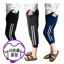 딩동 아동 초등 주니어 카고 조거 7부 츄리닝 반바지
