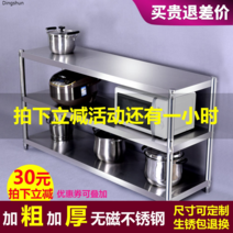 주방 랙 다층 전자레인지 선반 수납 스테인레스 스틸 3 단 전기오븐 용품 정리정돈, 1 미터 폭 35 높이 80 세 층 조정 가능