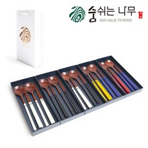 [쇼핑백포장] 천연옻칠 나무 수저 2인 선물세트 고급형, 오방달수저 (황1+청1)