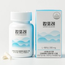 캄포레 긴장 완화 영양제 식물성 캡슐 60정, 1개