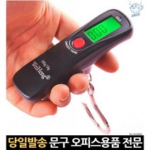 낚시미니저울 고리저울 미니이동식저울 매달림저울 매달림전자저울 휴대용전자손저울 여행용캐리어저울, 고래Company, 손저울 Luggage scale WH-A18L
