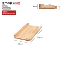 좁고긴 테이블 높은소파 쇼파 침대용테이블 도베르만 나무, 통나무 색상 길이 300 너비 150