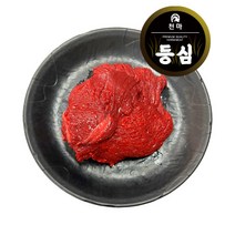 [천마말고기]등심 200g, 1개, 500g