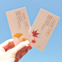 [더봄] 단풍디자인식권 결혼식식권 웨딩식권 어린이식권, 어린이식권 핑크 10매