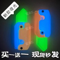 토이나이프 1+1 틱톡 야광 3D 틱톡당근칼 크리스탈 투명 발광 LED 키덜트 어른 장난감, 야광 1+1