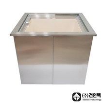 [건인텍] 아이스빈 S(KIB-20A) 얼음저장고 슬라이드도어형, 아이스빈S, 1개