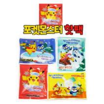 1500어린이 유아키즈 포켓몬 핫팩 휴대용10개