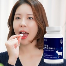 씹어먹는 산양유 단백질 운동후단백질 타블렛 식약처인증 류신 아미노산 BCAA 근육 얼굴 허벅지 살찌는방법 노인 어르신 선물, 30정, 1개