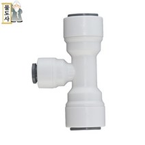 ((변환 티피팅 6mm 10mm 10mm))물도사 정수기 부품- T형 변환피팅(6mm 10mm 10mm), 1개