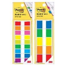 3M 포스트잇 플래그 분류용 683-9KN / 680-5KP / 167479 / 휴대용필름