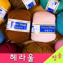 [청송뜨개실] (3시이전 당일발송) 헤라울 제일모직 (10+1 도안증정) 인형실 털실 뜨개실 헤라울실 해라울, 18.연두