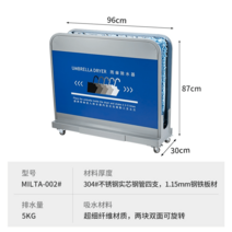 극세사 우산털이 빗물 업소용 지하철 제수기 제거기 물기 관공서 건조기 탈수, 기본형 스텐 블루