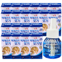 보령 그린세이프 액체 전자모기향 45일 교체용 20개