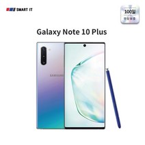 삼성 갤럭시 노트10플러스 256GB SM-N976 중고폰 공기계 스마트폰, A급, 아우라 블랙