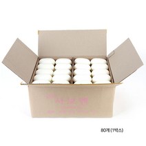 샤보렌비누 대용량 120g x 80개입 (벌크포장) - 업소용/사우나/모텔/호텔/찜질방/헬스장/목욕탕
