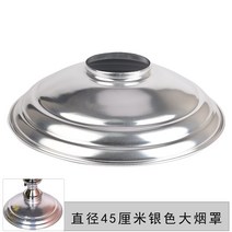 고기집 후드 자바라 덕트 식당 집진기 닥트 고기연기흡기 후황 두꺼운 연기 배기 파이프, 45cm 실버 스모크 후드