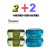 (2+2 이벤트) 히말라야 인텐시브 수분크림 올리브, 인텐시브 수분크림 50ml 4개