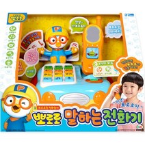 미미월드 뽀로로 말하는 전화기 NEW, 혼합 색상