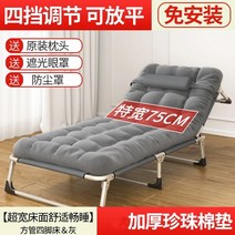접이식 침대 1인 점심침대 가정 휴대용 행군침대 사무실 낮잠자리 병원-183743, 옵션21
