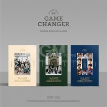 1CD_골든차일드Golden Child-정규2집[Game Changer]일반반세가지버젼세트, 없음