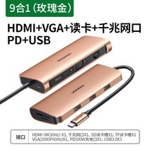 유그린허브 6in1 끝판왕 10in1 맥미니 썬더볼트 멀티 허브, HDMI+VGA+리딩카드+기가넷카드골드