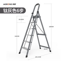 안전발판 접이식 가정용 사다리 휴대용 도서관 다락방 계단형 작업용 A형 세차, 그레이 6단 사다리