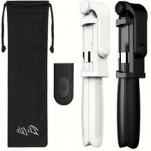 프리미엄 블루투스 셀카봉 삼각대 리모컨포함 액션캠 아이폰 갤럭시폰 샤오미, 방비엥 셀카봉-화이트