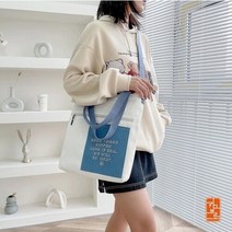 킴브로컴퍼니 데일리 토트 크로스백 에코백 보조가방 학원가방